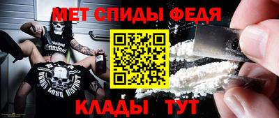 спайс Волгодонск