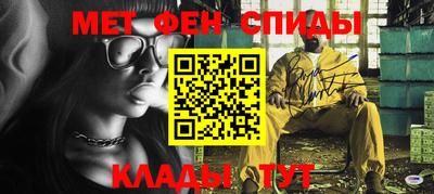 амфетамин Волжский