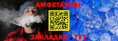 амф Дубна