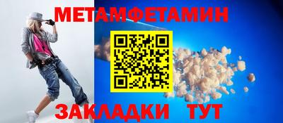сатива Заводоуковск