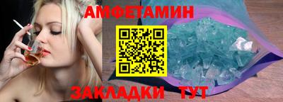 сатива Заводоуковск