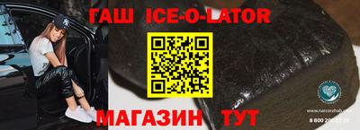 сатива Заводоуковск