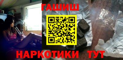 наркотики Жуковский