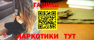 спайс Волгодонск