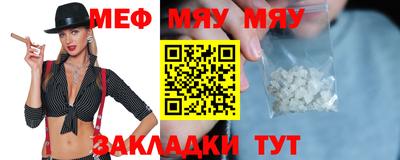 сатива Заводоуковск
