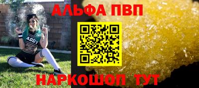 мяу мяу мука Волжск