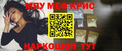наркотики Жуковский