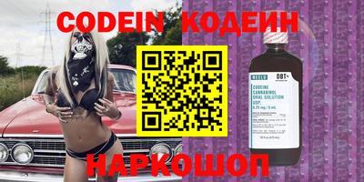 ПСИЛОЦИБИНОВЫЕ ГРИБЫ Заволжье