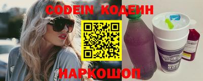 марки nbome Камышлов