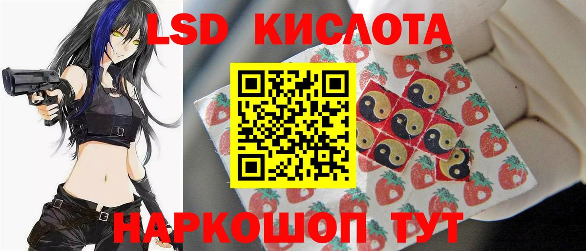 Лсд 25 экстази ecstasy Новозыбков