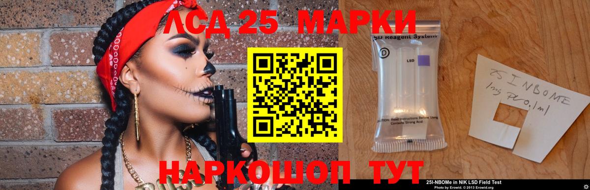 Лсд 25 экстази  Новозыбков  Лсд 25 экстази кислота  mega как зайти  Лсд 25 экстази кислота 