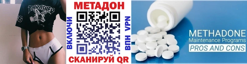 цена наркотик  Новозыбков  Метадон кристалл 