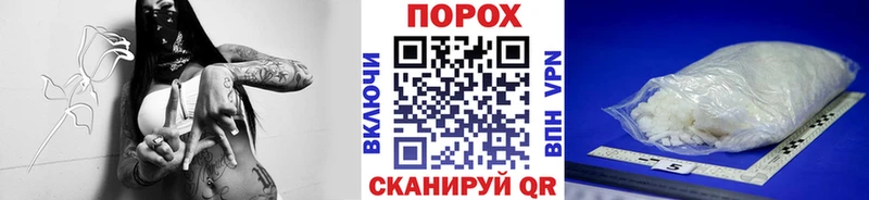 darknet как зайти Новозыбков Метамфетамин витя купить