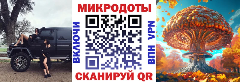 Галлюциногенные грибы MAGIC MUSHROOMS  Новозыбков 