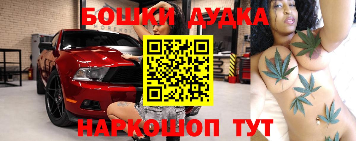 Новозыбков  Бошки марихуана Amnesia  Марихуана MAZAR  Вход с VPN  Конопля OG Kush  Конопля семена 