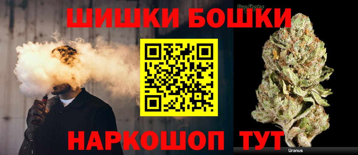 МАРИХУАНА план Новозыбков