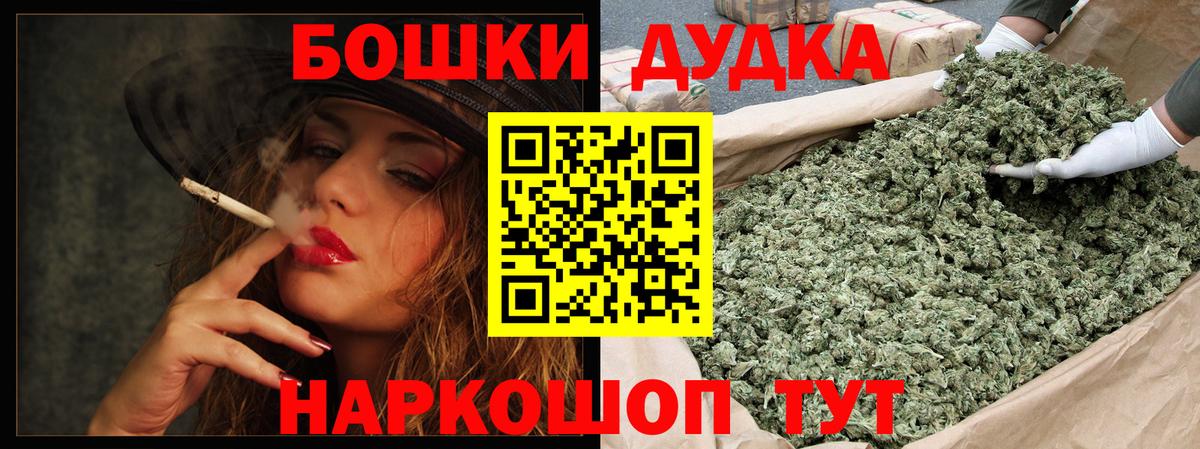 МАРИХУАНА ГИДРОПОН  Бошки Шишки SATIVA & INDICA  Канабис Ganja  Новозыбков 